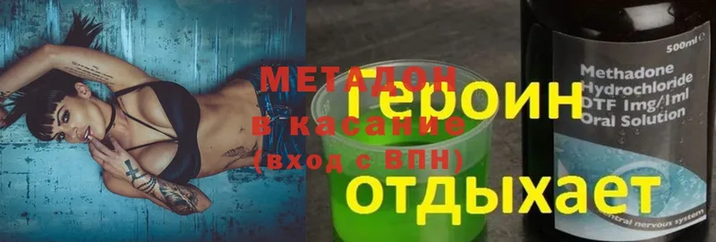 Метадон белоснежный  OMG ссылки  Трубчевск 