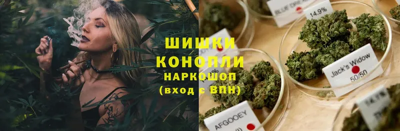 МАРИХУАНА SATIVA & INDICA  Трубчевск 